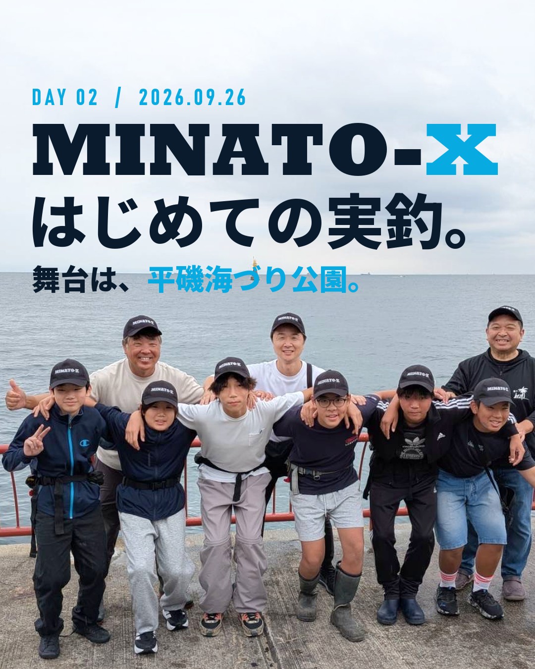 アイキャッチ画像